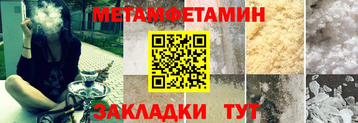 Артём  Амфетамин VHQ  АМФ  Вход с VPN 