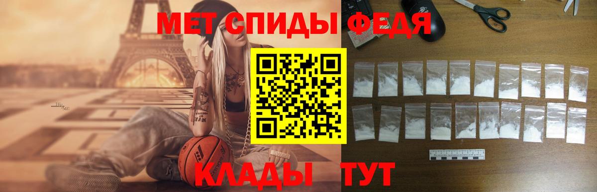 Амфетамин 97% Артём