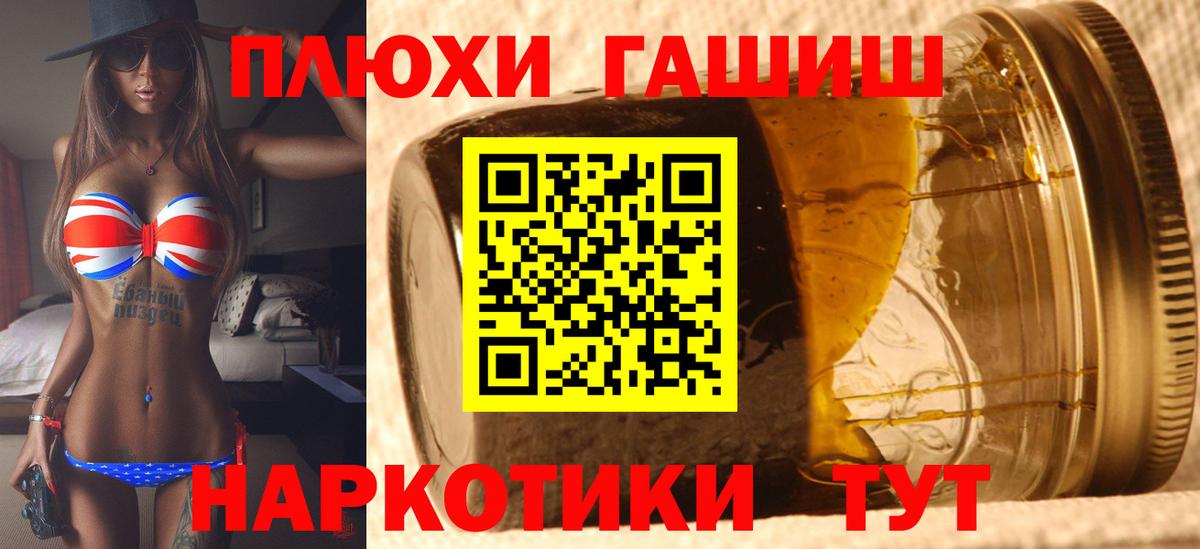 Гашиш индика сатива Артём