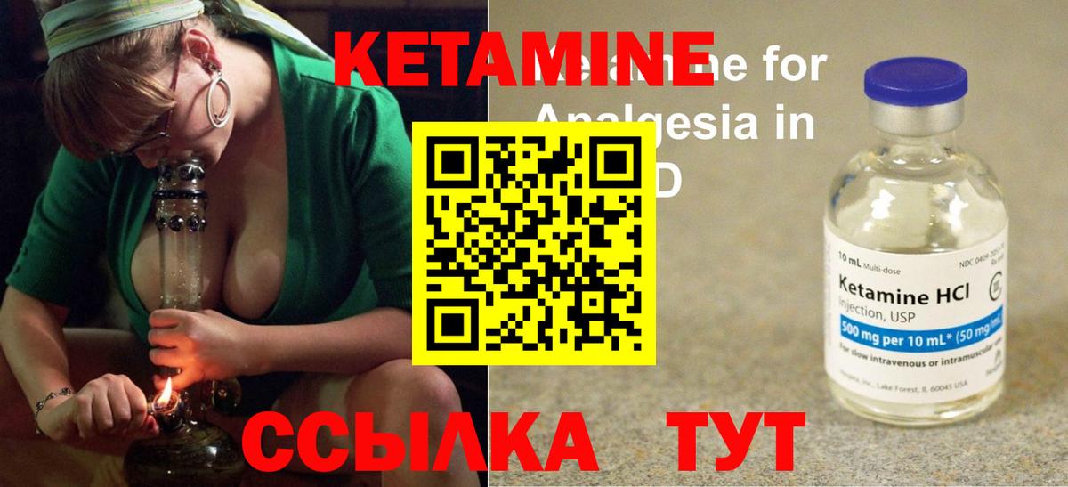 Кетамин ketamine Артём