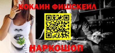 марки nbome Аргун