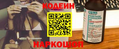 мефедрон Апрелевка