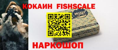 мяу мяу кристалл Апшеронск