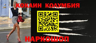 марки nbome Аргун