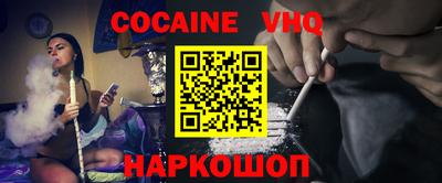 марки nbome Аргун