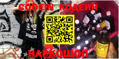 мяу мяу кристалл Апшеронск
