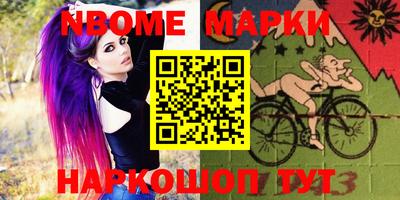 мяу мяу кристалл Апшеронск