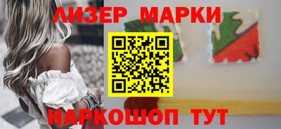 мефедрон Апрелевка