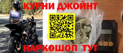 марки nbome Аргун