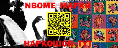 мефедрон Апрелевка