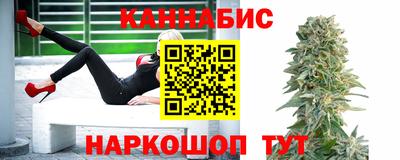 мяу мяу кристалл Апшеронск