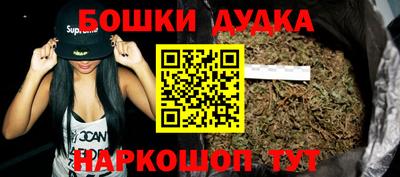2c-b Усть-Джегута