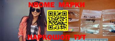 мефедрон Апрелевка