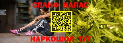 марки nbome Аргун
