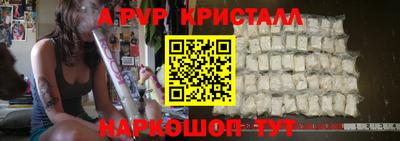 марки nbome Аргун