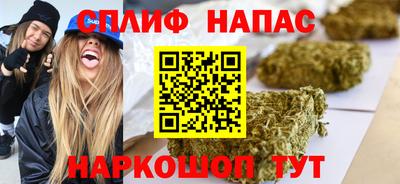 мефедрон Апрелевка