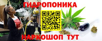 марки nbome Аргун