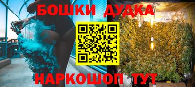 мяу мяу кристалл Апшеронск