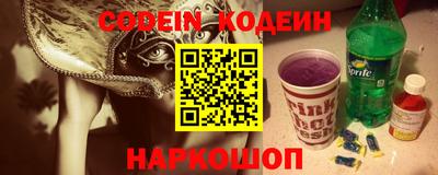 мефедрон Апрелевка
