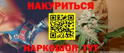 MESCALINE Уссурийск