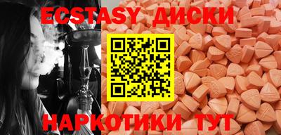 марки nbome Аргун