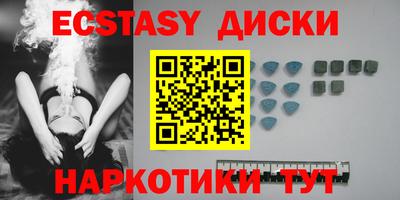 мяу мяу кристалл Апшеронск