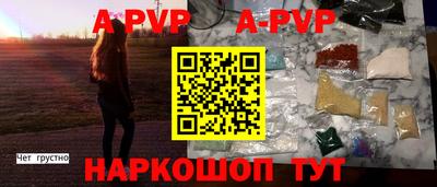 марки nbome Аргун