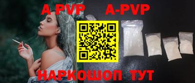 мефедрон Апрелевка