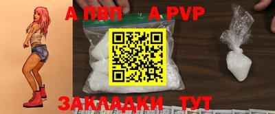 марки nbome Аргун