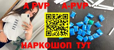 мефедрон Апрелевка