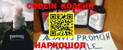 мефедрон Апрелевка