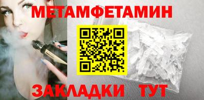 мяу мяу кристалл Апшеронск