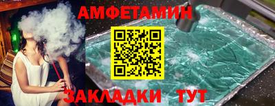 мефедрон Апрелевка