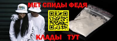 мяу мяу кристалл Апшеронск