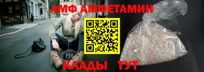мяу мяу кристалл Апшеронск