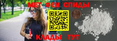 мяу мяу кристалл Апшеронск