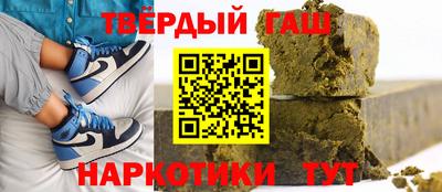 мефедрон Апрелевка