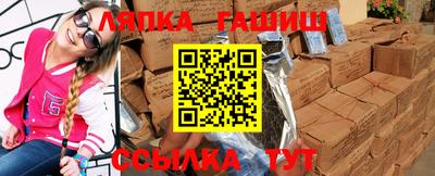 марки nbome Аргун
