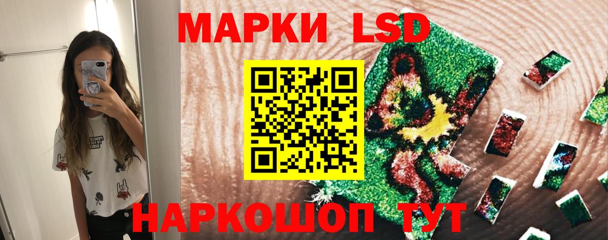 Артём  ОМГ ОМГ сайт  LSD-25 экстази ecstasy  Вход с VPN  Лсд 25 экстази кислота 