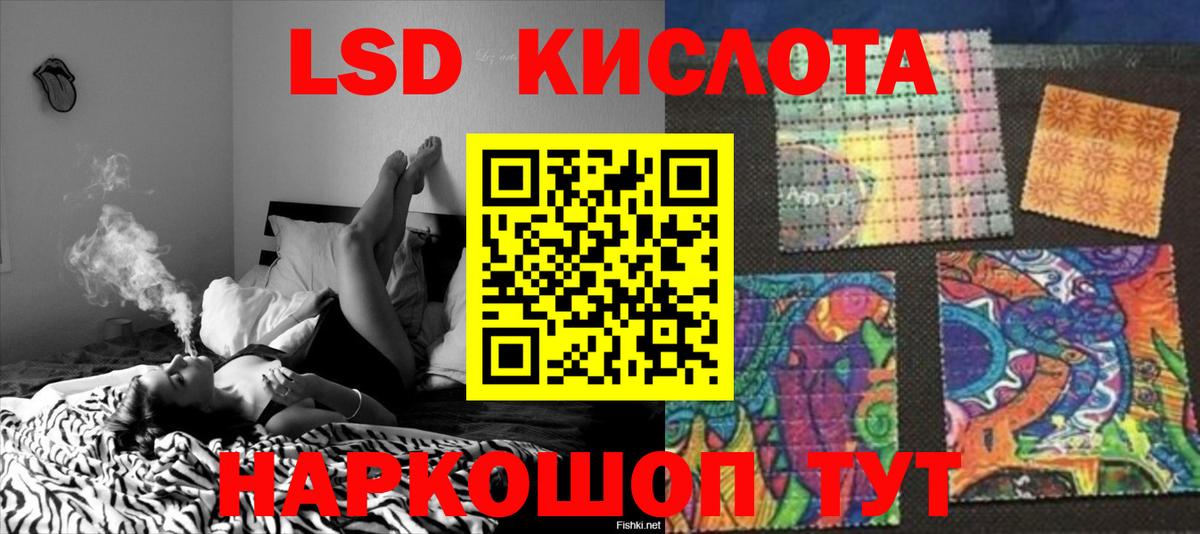 Лсд 25 экстази ecstasy Артём