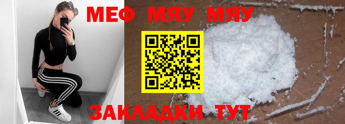 Артём  МЯУ-МЯУ мяу мяу  МЯУ-МЯУ  Вход с VPN 