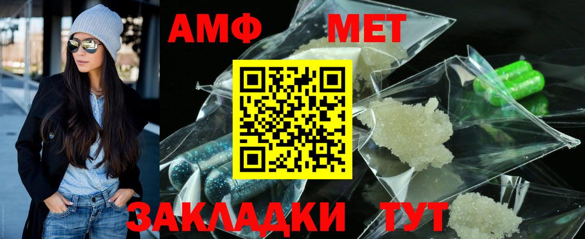 Артём  Метамфетамин винт  Вход с VPN  Метамфетамин винт 