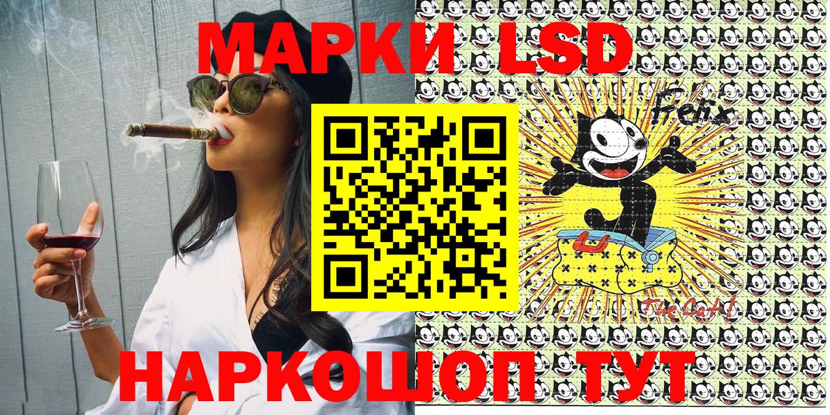 Наркотические марки 1,5мг  Вход с VPN  где купить   Артём  Марки NBOMe 