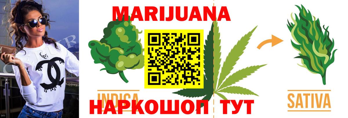 Шишки марихуана AK-47  Вход с VPN  Бошки марихуана THC 21%  Бошки Шишки планчик  Артём 