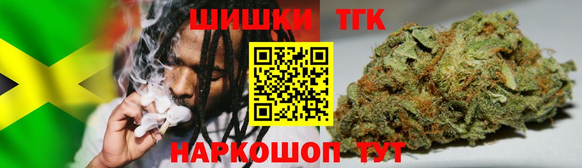 Каннабис план Артём